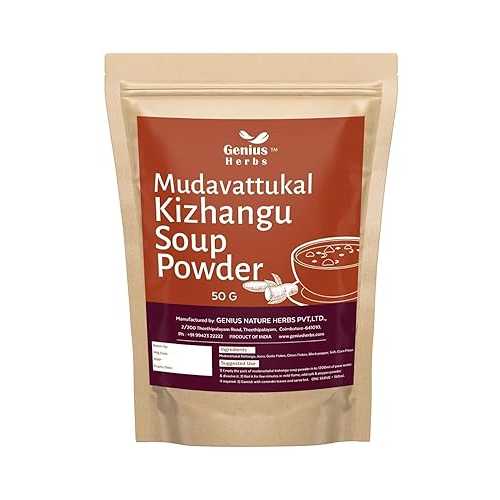 Generic PUB Mudavattukkal Kizhangu Soup powder / Veg Goat Leg Soup powder / Soup Pre Mix Powder - 50g for Healthy Joints, Strenthen Bones Pack of 1