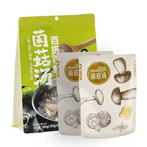 CZMYCBG Authentic Health Preservation Hot Pot Soup Base, Mushroom Soup Flavors All-Natural Instant Broth Mix, Traditional Chinese Herbal Soup Starter for Home Cooking