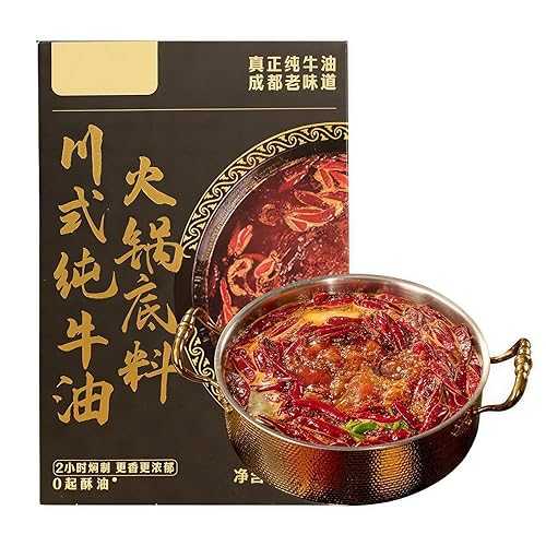 CZMYCBG Authentic Health Preservation Hot Pot Soup Base, Spicy Flavors All-Natural Instant Broth Mix, Traditional Chinese Herbal Soup Starter for Home Cooking