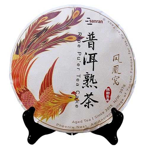 SANRAN Pu Erh Tea, Aged Puer Tea Cake, Ripe Puerh Black Tea, Year 2015, 12.60薬局衡オンス