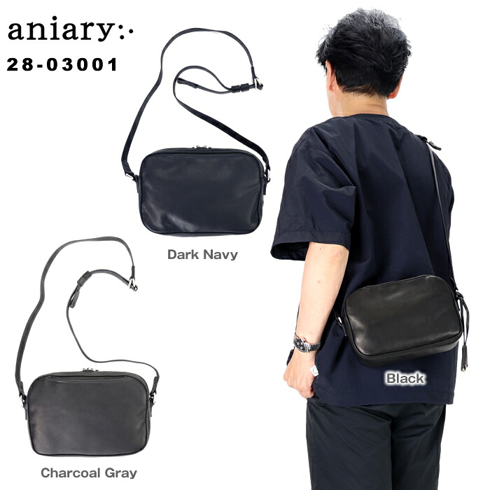 aniary アニアリ ショルダーバッグ Reality Leather 28-03001｜バッグショップグルーピー