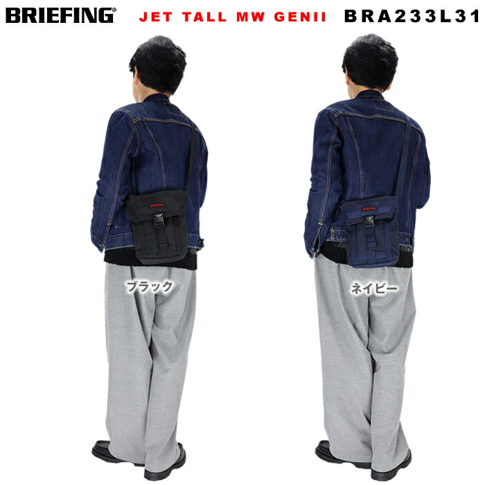 楽天市場】ブリーフィング/BRIEFING アズールショルダー ミニ
