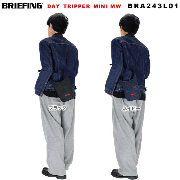 楽天市場】ブリーフィング/BRIEFING ネオTショルダー ショルダー