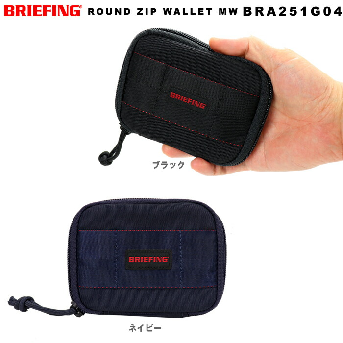 最終価格　BRIEFING 長財布 楽天市場】ブリーフィング 長財布の通販