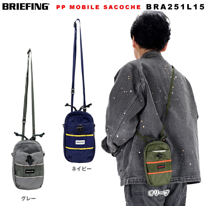 楽天市場】ブリーフィング/BRIEFING PP-6 モバイルケース