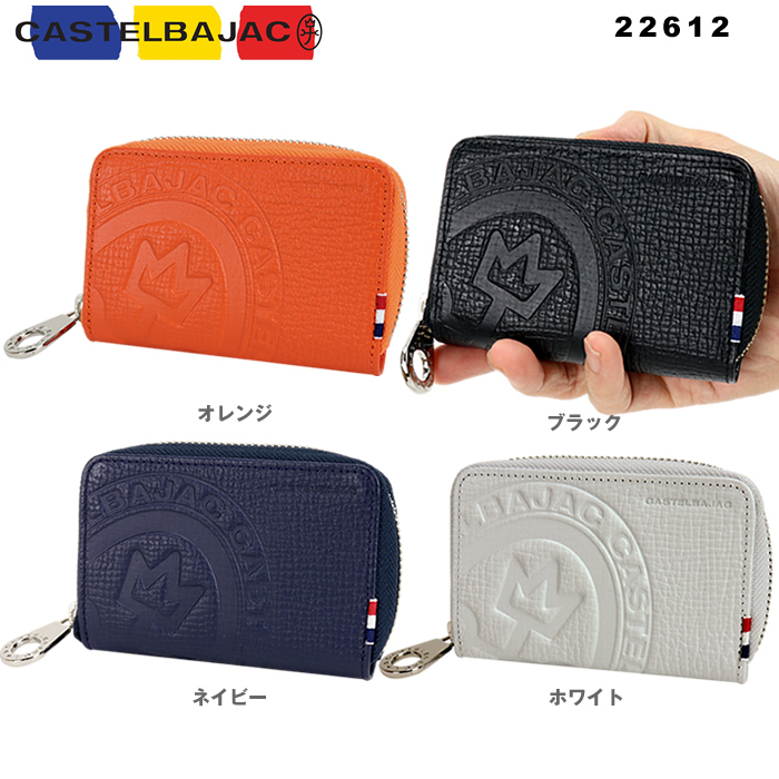 CASTELBAJAC コインケース 紺 牛革 カステルバジャック カムオン 楽天市場】カステルバジャック コインケース CASTELBAJAC 027602