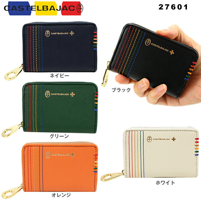 CASTELBAJAC コインケース 紺 牛革 カステルバジャック カムオン CASTELBAJAC カステルバジャック 小銭入れ メンズ レディース