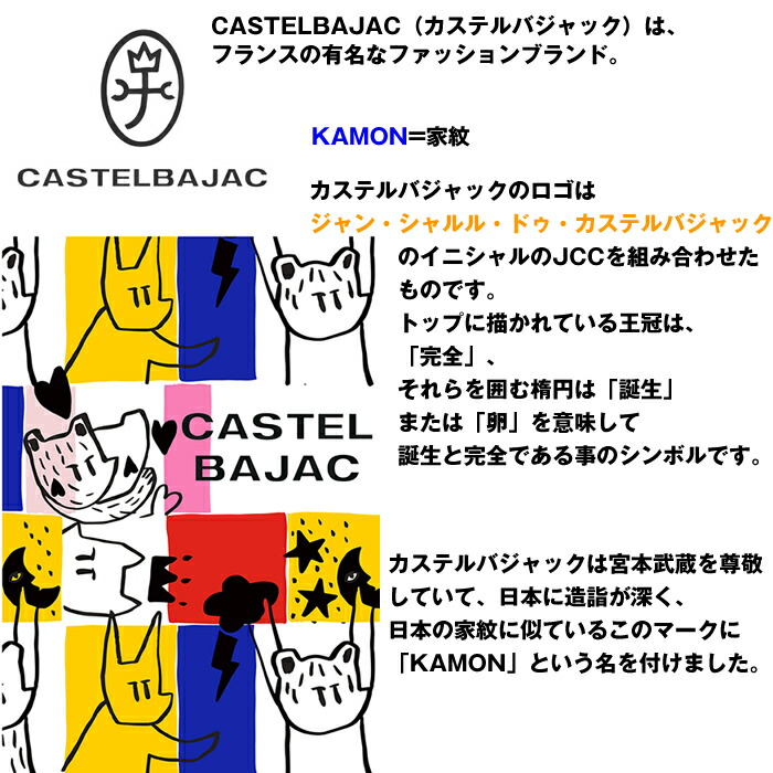 カステルバジャック Castelbajac ハイクオリティレザー 繋がり 第2鞄 メンズ クラッチバッグ レディース 衆望商品名 Arcprimarycare Co Uk