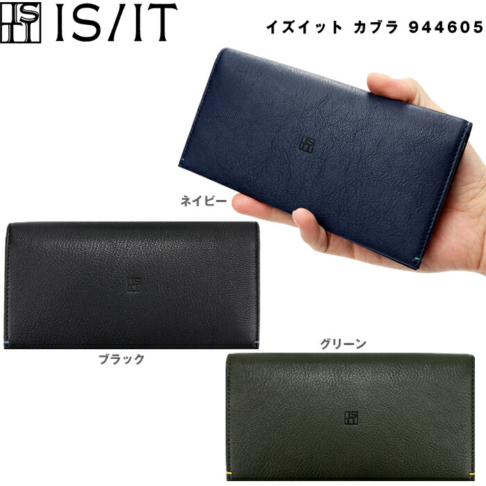 オンラインストア値下 楽天市場 Is It イズイット カブラ 長財布 本革 うすマチサイフ 軽量 しっとりとしたレザー バッグショップグルーピー 最新のトレンドファッション Livinginmalta Com