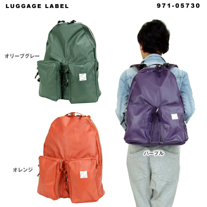 国内配送 吉田カバン 30周年記念 ラゲッジレーベル Luggage Label ライナーネオ リュックサック バッグ 971 吉田かばん あす楽対応 バッグショップグルーピー 残りわずか Www Werther Com Br