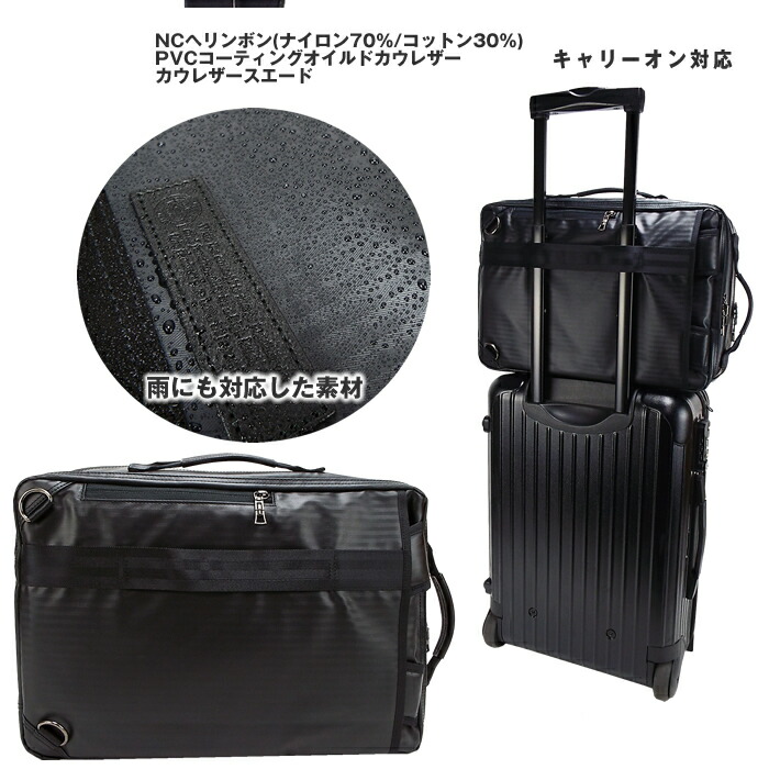 マスターピースmaster-pieceDensity-hc2WAYバックパックビジネスバッグリュックビジネスリュック01389-hcメンズ