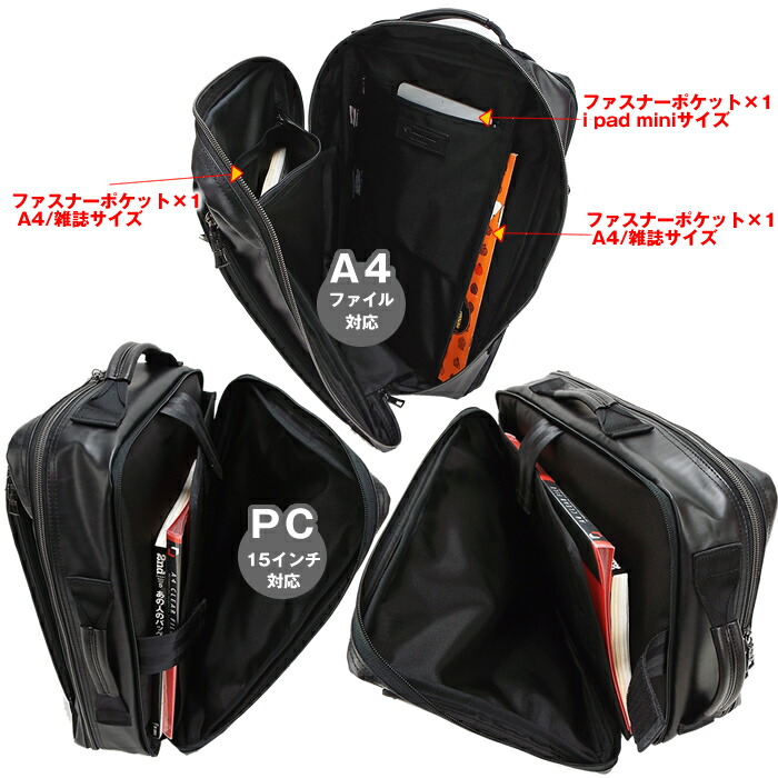 マスターピースmaster-pieceDensity-hc2WAYバックパックビジネスバッグリュックビジネスリュック01389-hcメンズ