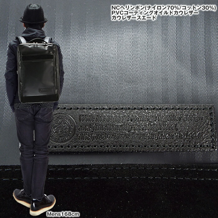 マスターピースmaster-pieceDensity-hc2WAYバックパックビジネスバッグリュックビジネスリュック01389-hcメンズ