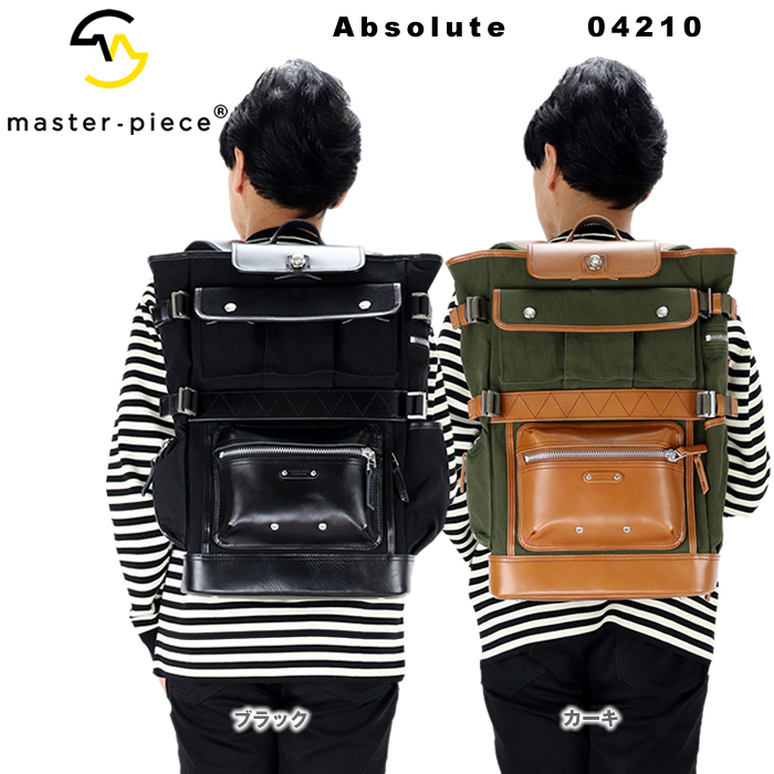 楽天市場】マスターピース リュック master-piece RISE-V2 02266