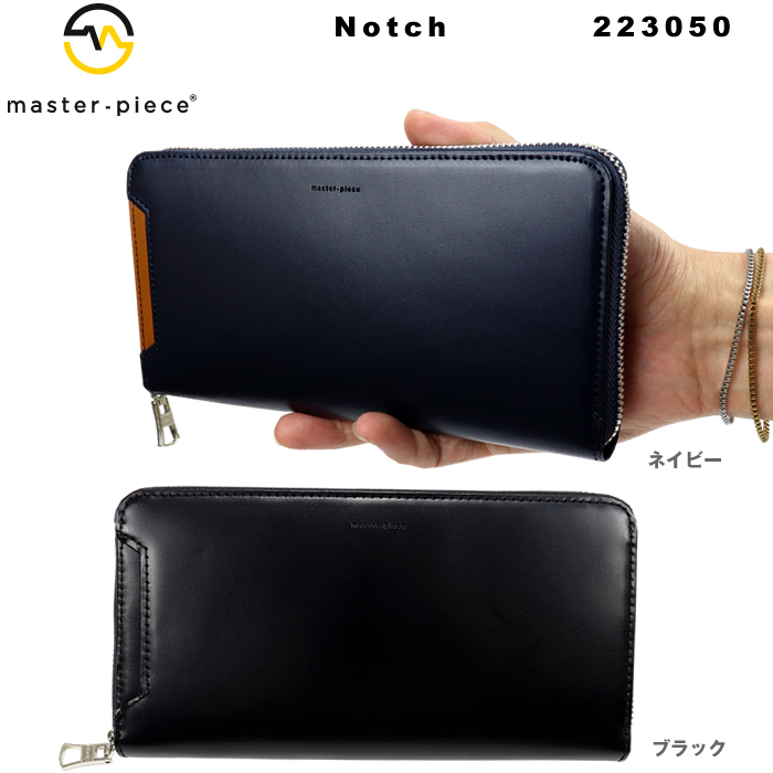 無料配達 マスターピース Master Piece Notch 牛革 レザー ラウンドファスナー式長財布 メンズ レディース 驚きの値段 Www Gmmontes Es