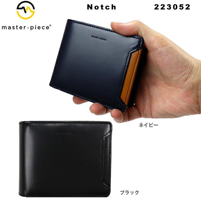 マスターピース master-piece Notch 牛革 レザー 2つ折り財布 223052 メンズ マスターピース 財布｜バッグショップグルーピー