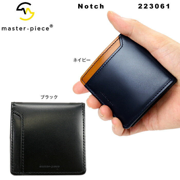 楽天市場】マスターピース master-piece Notch 牛革 レザー 2つ折り