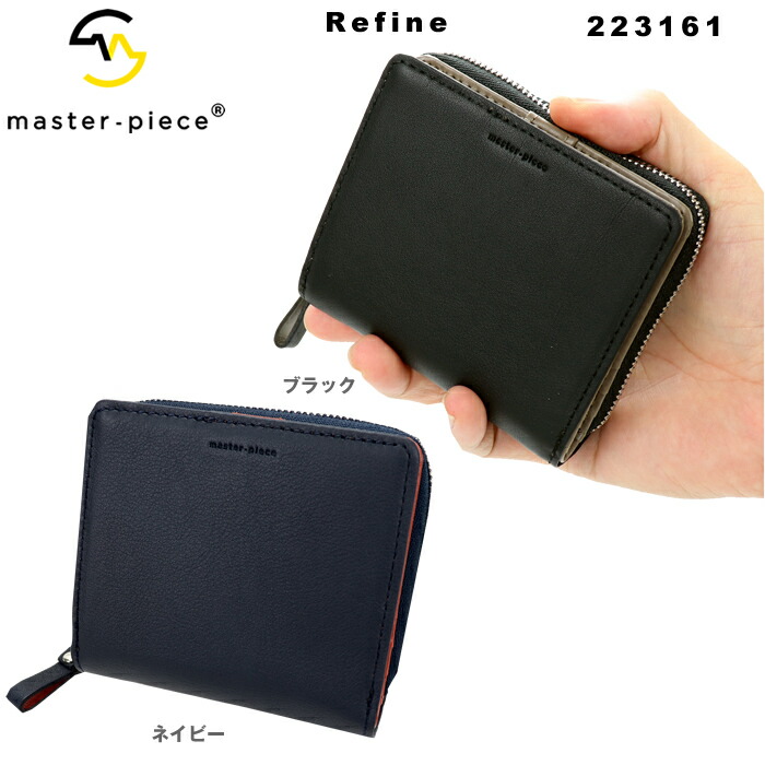 楽天市場】マスターピース サイフ master-piece Refine 財布 223161
