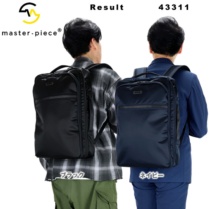 楽天市場】マスターピース リュック master-piece slick 2WAY バック