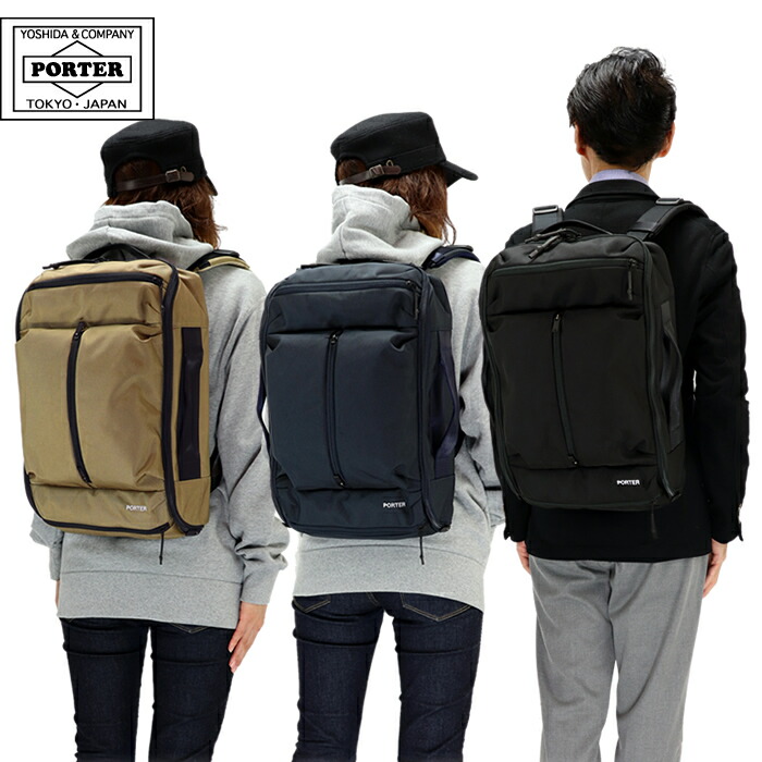 楽天市場】ポーター ユニオン レコードバッグ 782-08614 吉田カバン