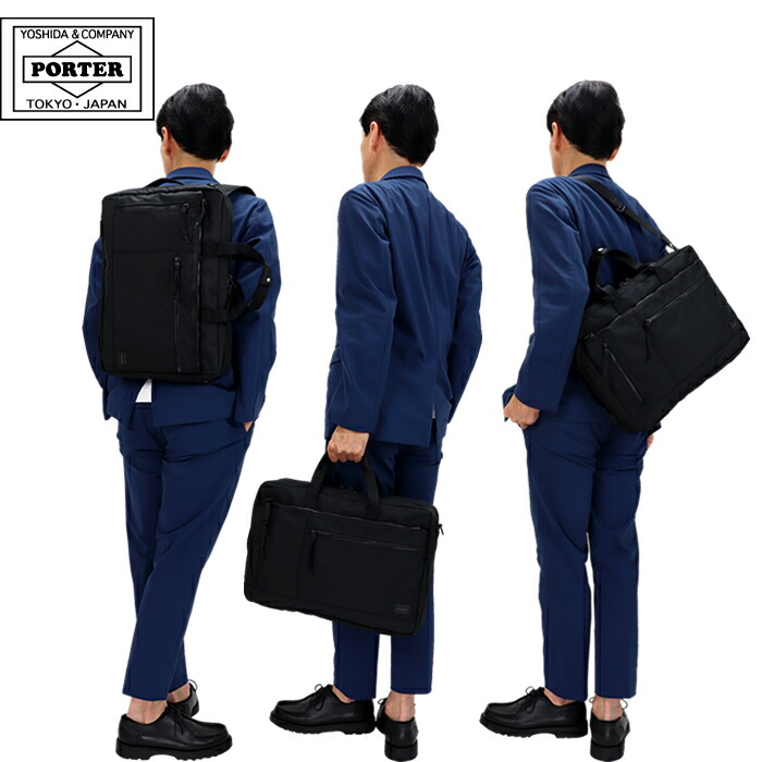 PORTER ポーター／ヨシダカバン レコードバッグリュック 3WAY PORTER ポーター／ヨシダカバン レコードバッグリュック 3WAY