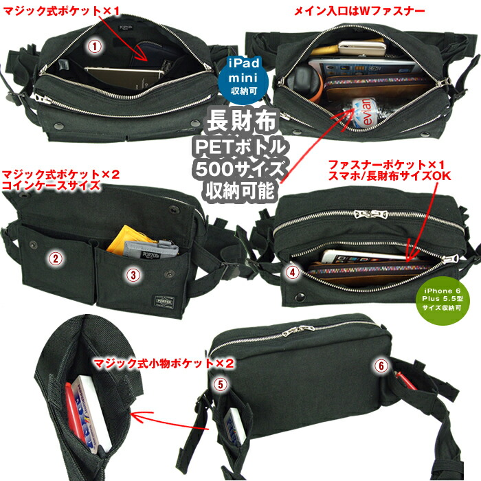 吉田カバン ポーター Porter スモーキーporter Smoky ボディバッグ 腰部バッグ592 吉田かばん 15年ss追加デザイン 男女対応 吉田かばん あす楽対応 Espacoser Org Br