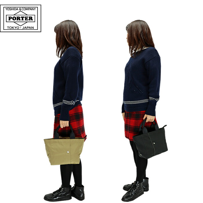 ボーイ ツー トートバッグ(S) 660-05796 吉田嚢 PORTER PORTER2