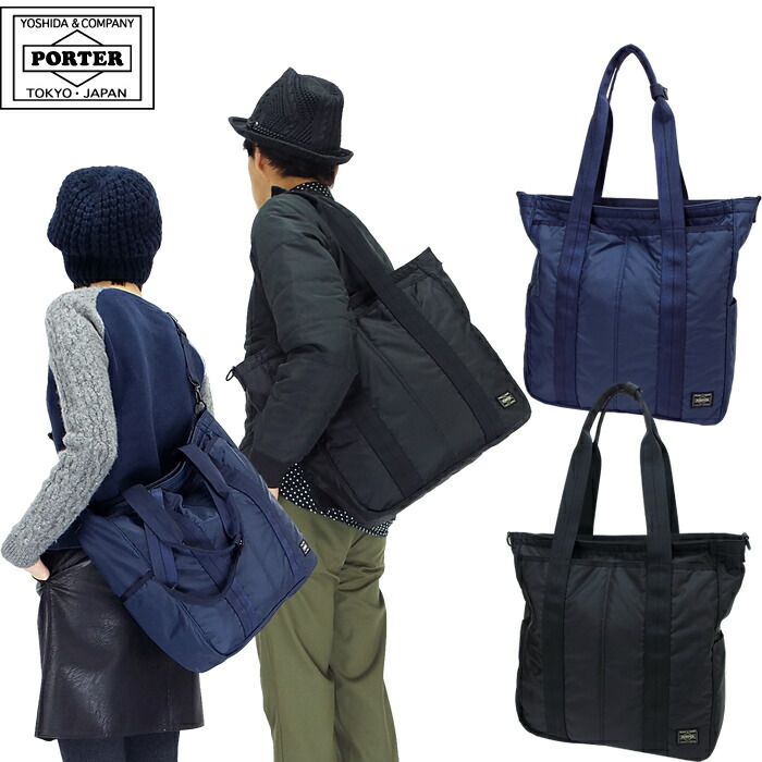 ボーイ 閃光電球 2WAYトートバッグ 689-05937 吉田鞄 ショルダーバッグ PORTER FLASH メンズ レディース