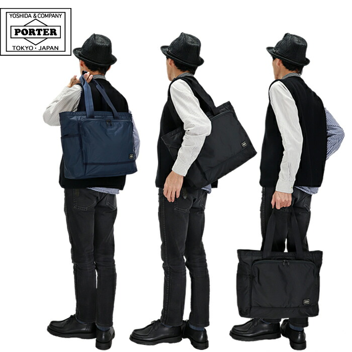 ボーイ 閃光電球 トートバッグ 689-05948 吉田袋 PORTER FLASH メンズ レディース