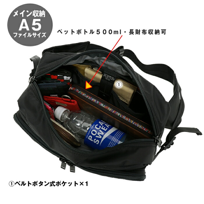 吉田カバン ポーター フラッシュバルブ 体鞄 細腰バッグ Porter Flash メンズ レディース 6 馬齢ss Marchesoni Com Br