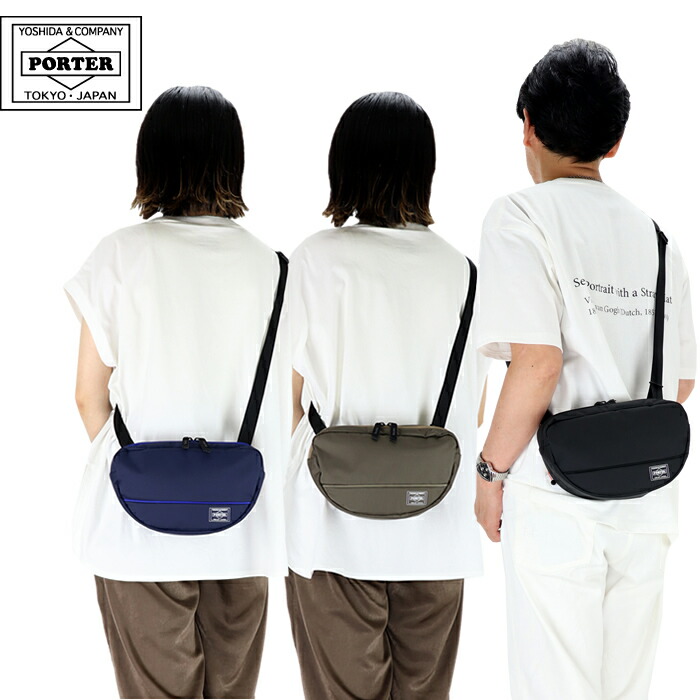 ポーター ムース ショルダーバッグ(L) 751-28179 吉田カバン PORTER MOUSSE ポーターバッグ