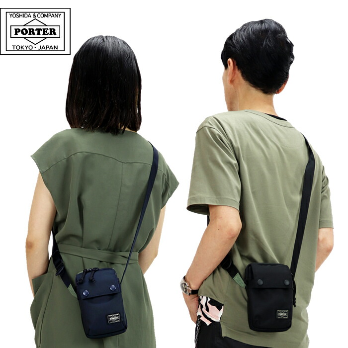 楽天市場】ポーター ユニット ショルダーバッグ 784-05465 吉田カバン