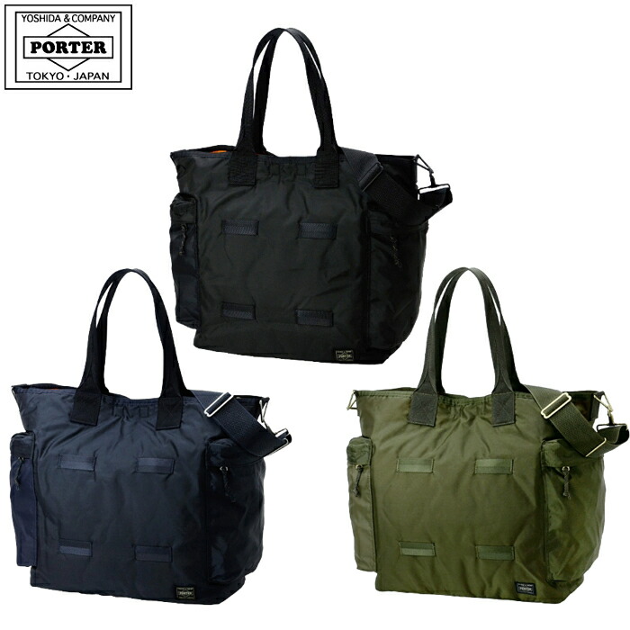 ボーイ フォース 2WAYトートバッグ 855-07500 吉田嚢 PORTER