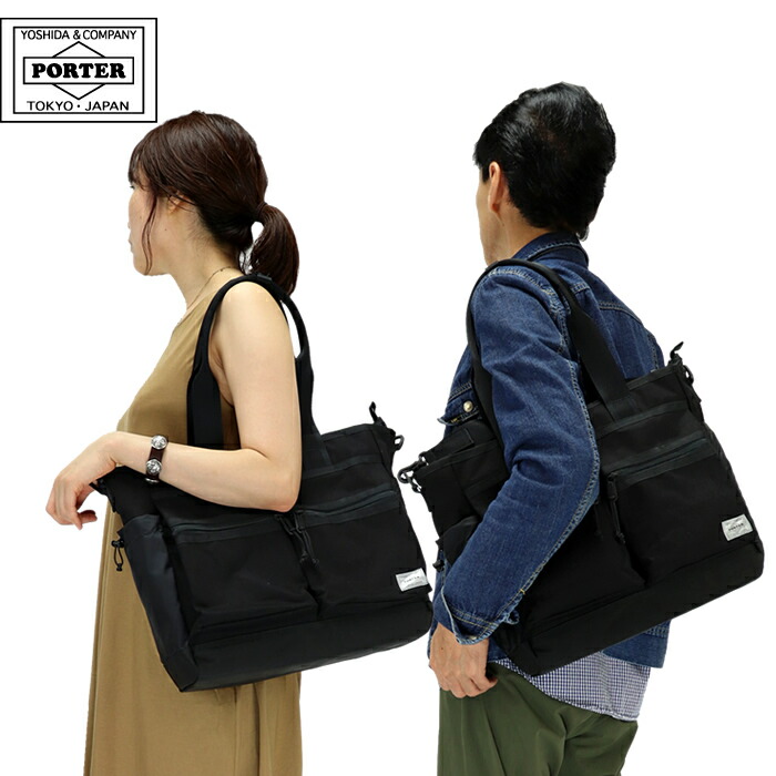 ボーイ 取り替えっこ 2WAYトートバッグ(S) 874-19672 吉田鞄 肩部 PORTER SWITCH A4遣りかた 心地よい メンズ レディース