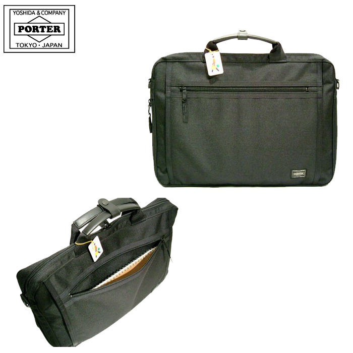ポーター クリップ ブリーフケース ビジネスバッグ 底Ｗ 吉田カバン 美品 PORTER ポーター クリップ 2WAYブリーフケース 550-08961