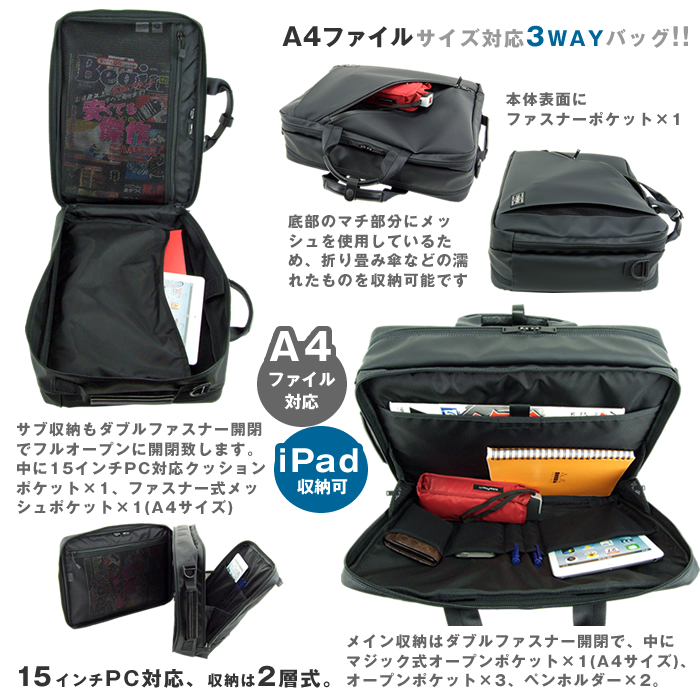【楽天市場】吉田カバン ポーター PORTER クラウド ブリーフケース ビジネスバッグ PC対応 3WAY リュック 軽量 耐水性 自立する