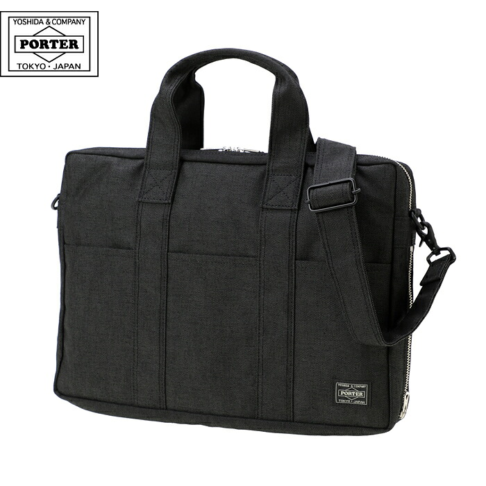ポーター スモーキー PORTER SMOKY 2WAYブリーフケース 592-27530 吉田カバン A4 メンズ レディース ビジネスバッグ