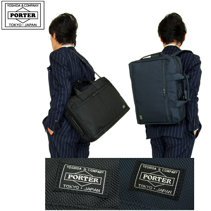 楽天市場】ポーター ユニオン レコードバッグ 782-08614 吉田カバン
