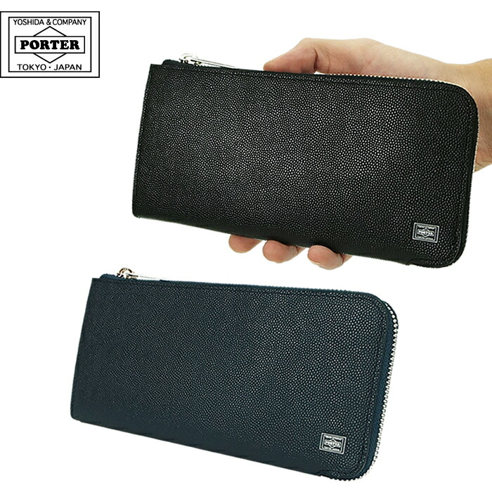 楽天市場】ポーター ランバー ロングウォレット 301-04029 吉田