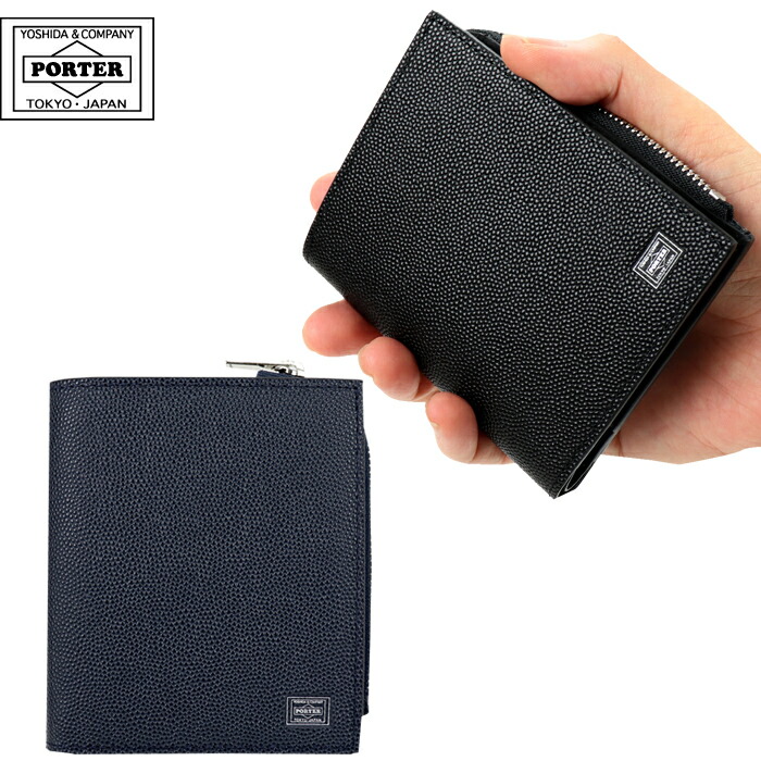 ポーター エイブル ウォレット 030-03439 吉田カバン PORTER 二つ折り財布 革 レザー サイフ|バッグショップグルーピー