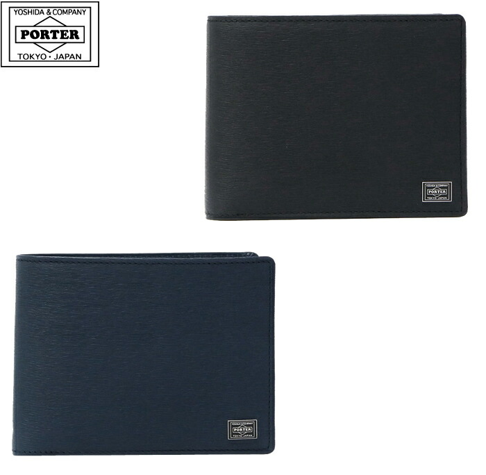 ボーイ カレント ウォレット 052-02203 吉田鞄 PORTER 銭入れ サイフ