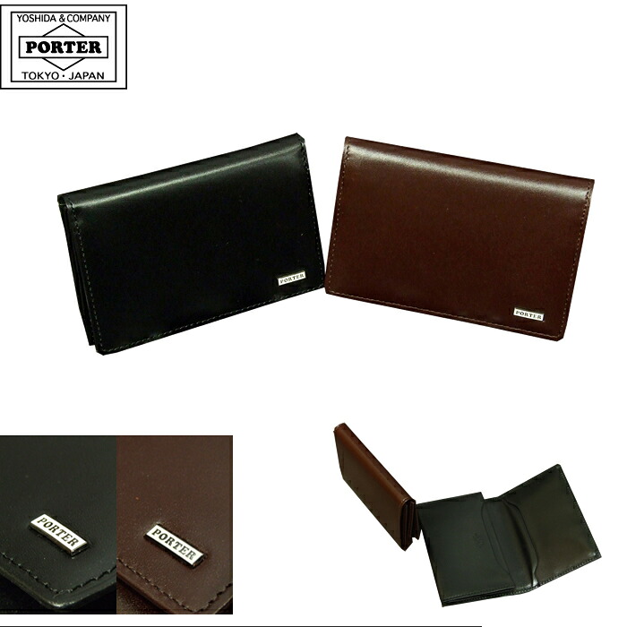 ポーター シーン カードケース 110-02924 吉田カバン PORTER 名刺入れ｜バッグショップグルーピー