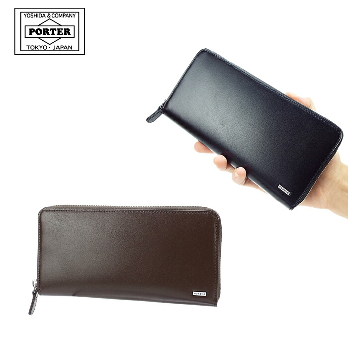 楽天市場】ポーター ディライト ロングウォレット 145-03291