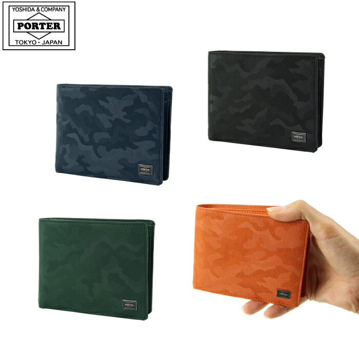 ボーイ ワンダー ウォレット 342-03840  吉田鞄PORTER WONDER 擬装柄 2つ折り銭入れ