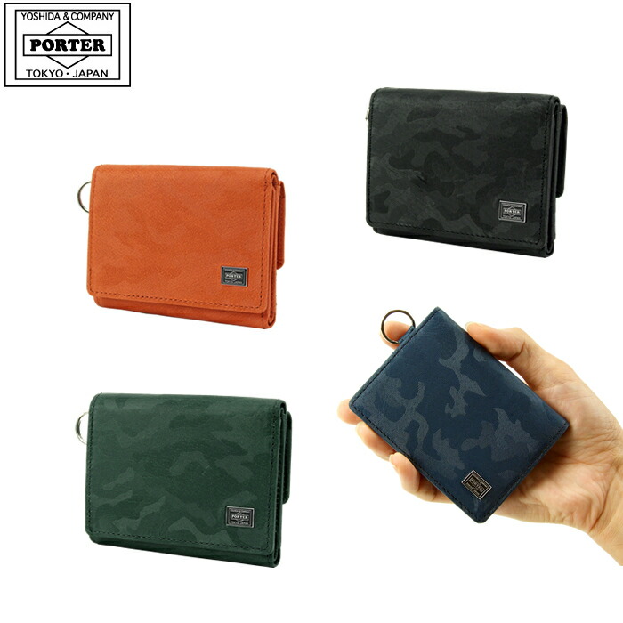 PORTER 二つ折り財布 革製 PORTER ポーター ワンダー ウォレット 342-06038 三つ折り財布