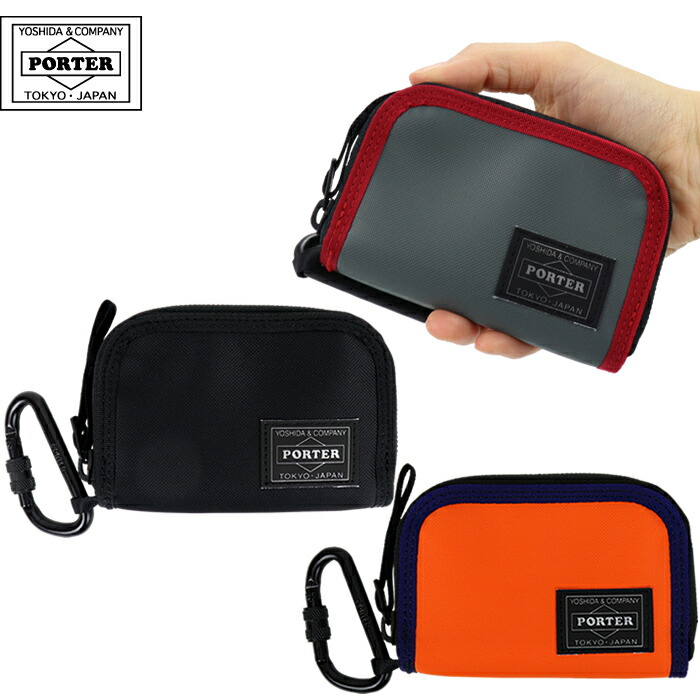 即納特典付き 楽天市場 ネコポス配送のみ 送料 ラッピング無料 吉田カバン ポーター コンパート コインケース カードケース Porter Compart 538 ポーター 小銭入れ バッグショップグルーピー 初回限定 Www Masterworksfineart Com
