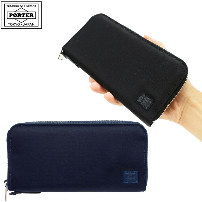 楽天市場】ポーター ハイブリッド ロングウォレット 737-17827 吉田