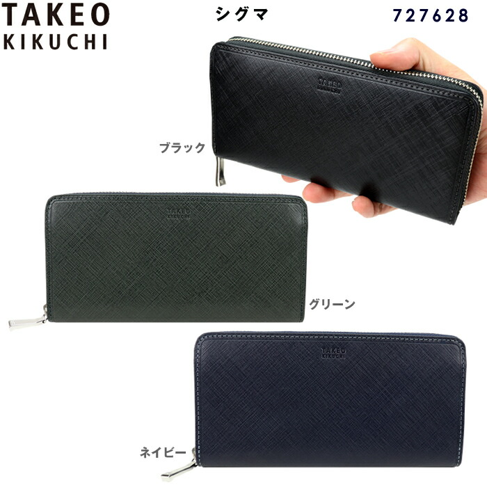 楽天市場】ラゲッジレーベル ニューライナー ロングウォレット 960