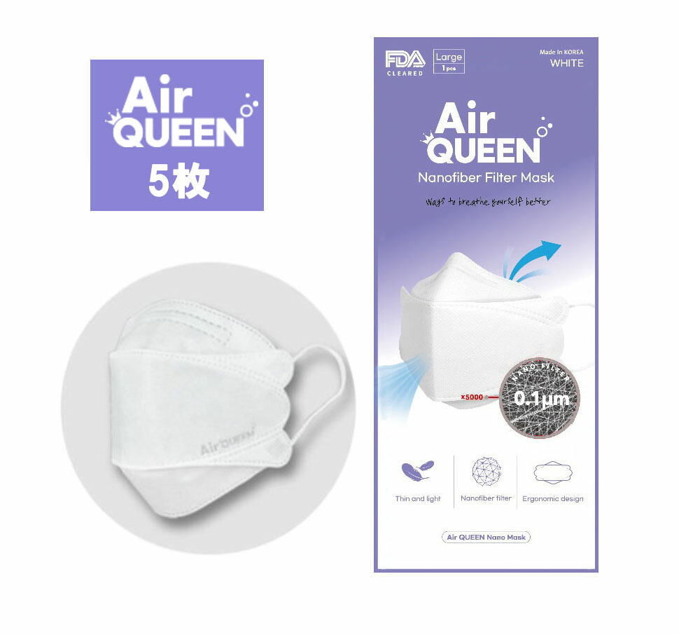 【楽天市場】【英語バージョン】【国内即日発送】 AIR QUEEN NANO MASK 5枚 ナノフィルター マスク 高機能マスク ナノエアー