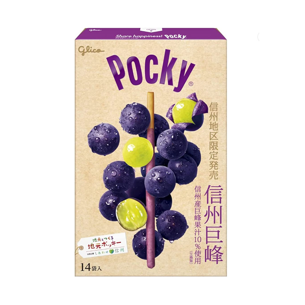 楽天市場】[信州地区限定] 信州巨峰ポッキー (信州長野のお土産